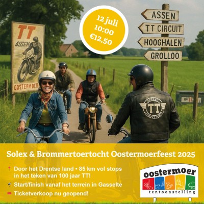 2025-07-12 Zaterdag 12 juli Solex en Bromfiets tourtocht Oostmoerfeest.jpg